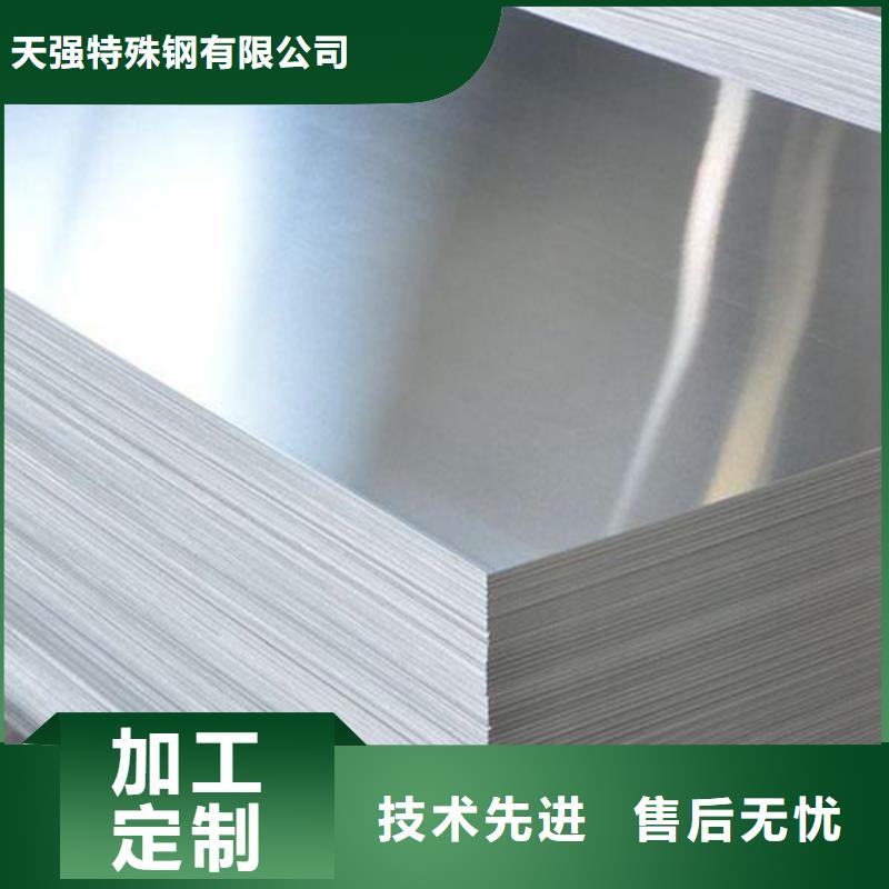 口碑好的6082铝圆棒生产厂家_天强特殊钢有限公司