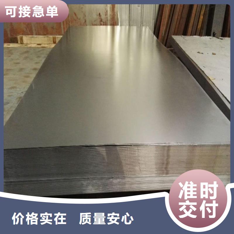 SKH51高速钢冷轧板生产厂家