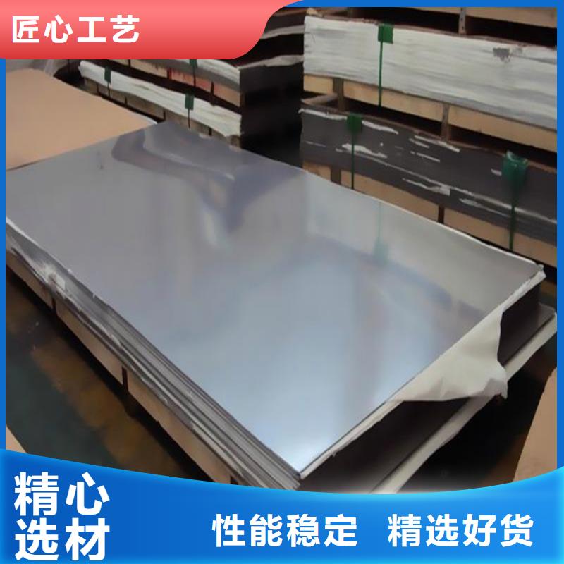 【天强】模具钢冷轧板质量优良-天强特殊钢有限公司