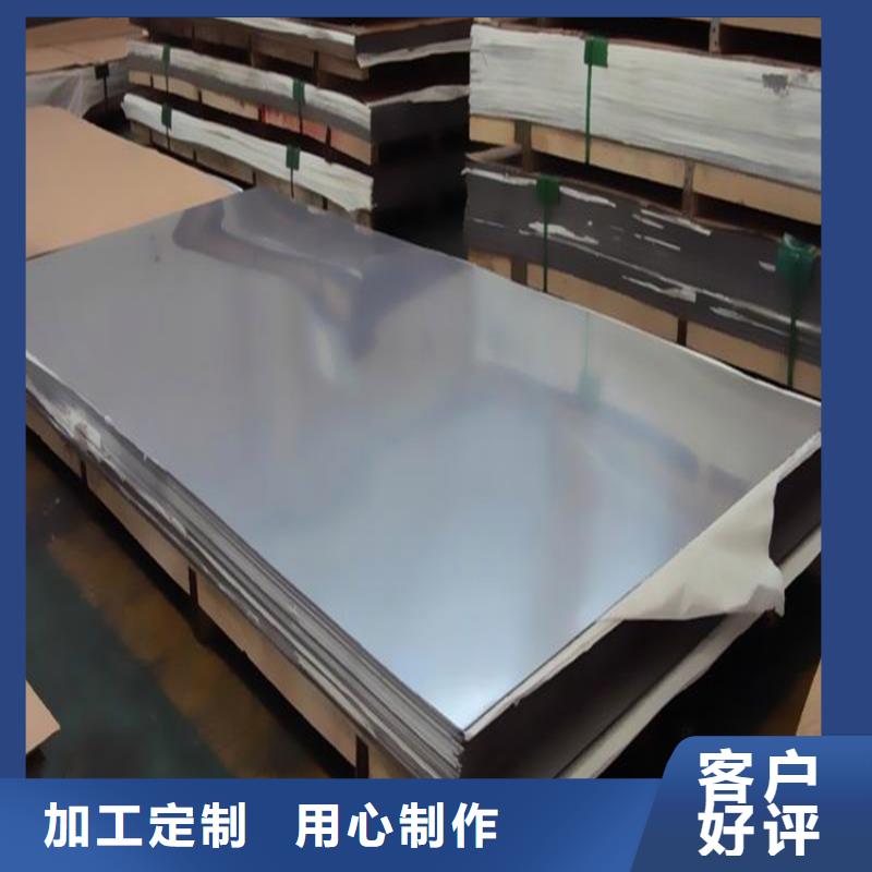 买LD冷轧板到天强特殊钢有限公司