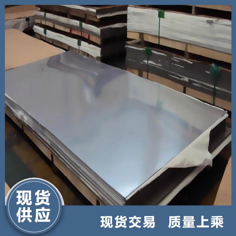 定制[天强]D2冷轧板  _天强特殊钢有限公司