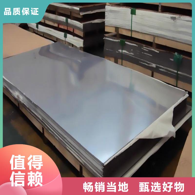 9CR18MO冷轧板生产经验丰富的厂家