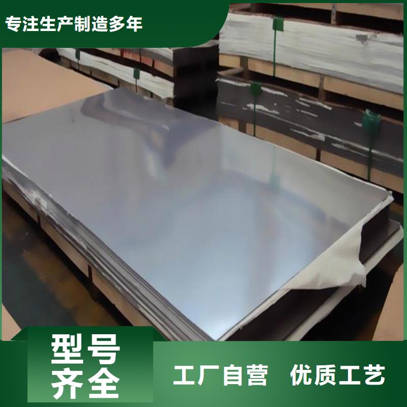 M2高速钢冷轧板优质供货厂家