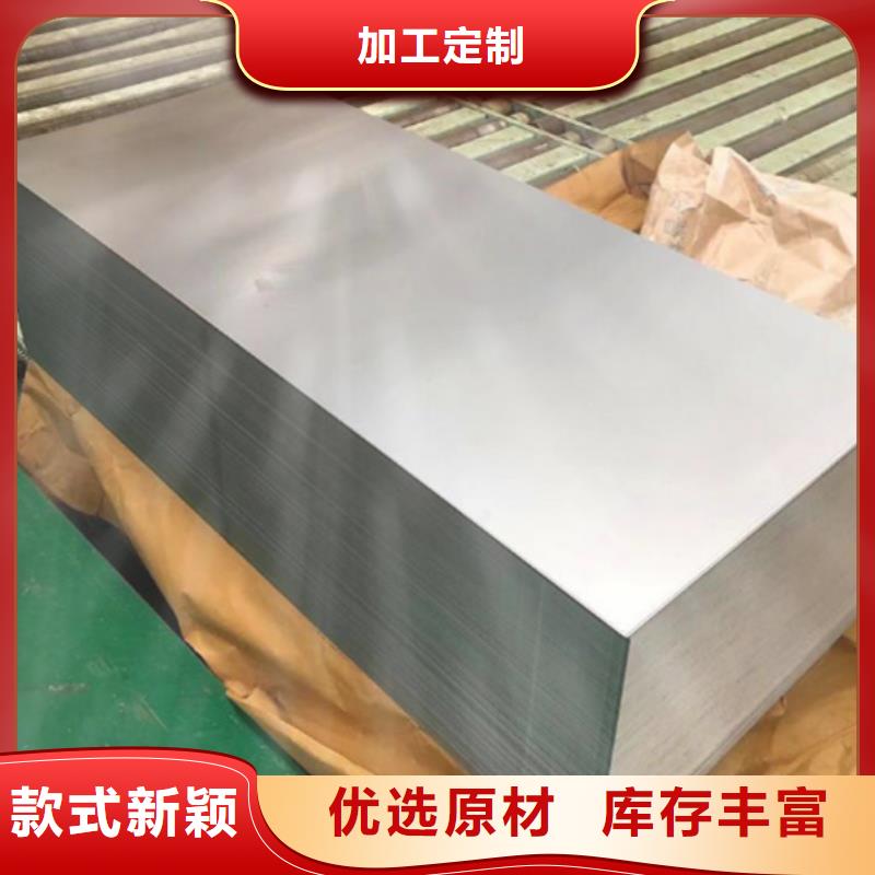 2379光圆质量过硬