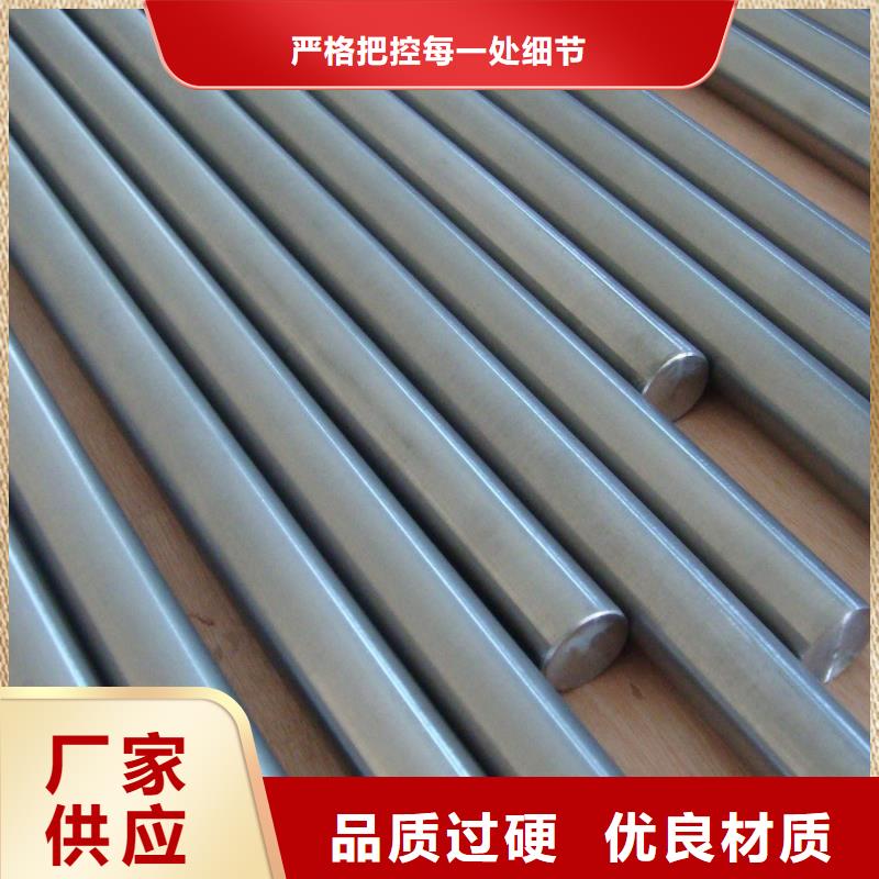 7cr17mov板料施工方案