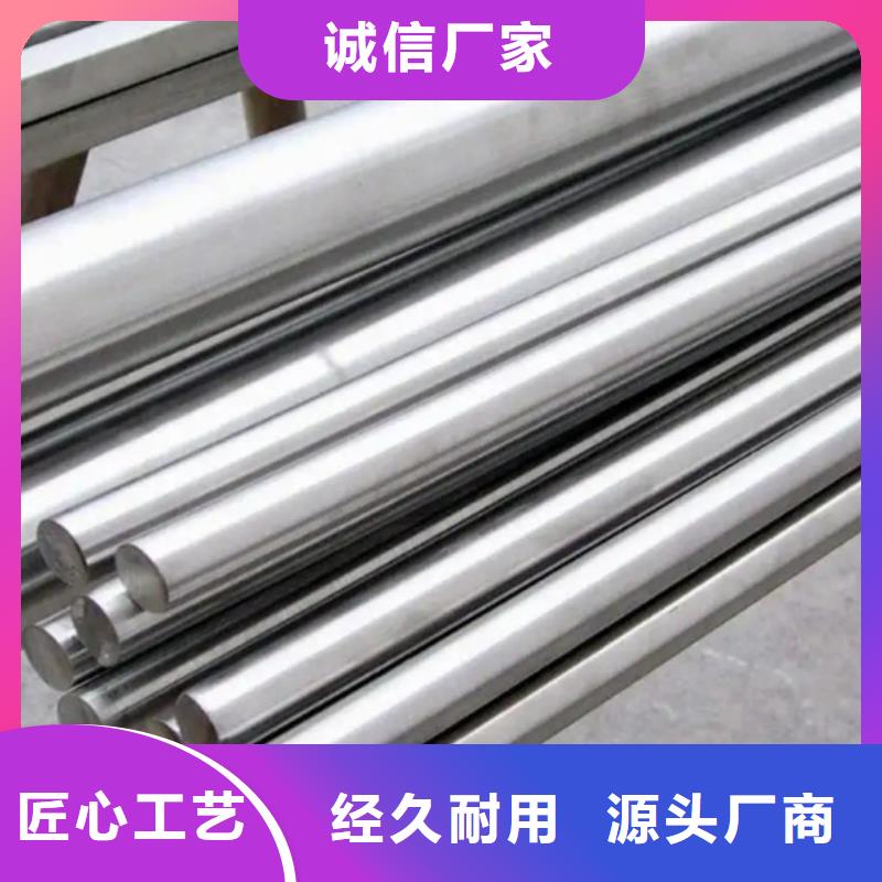 2379光圆质量过硬