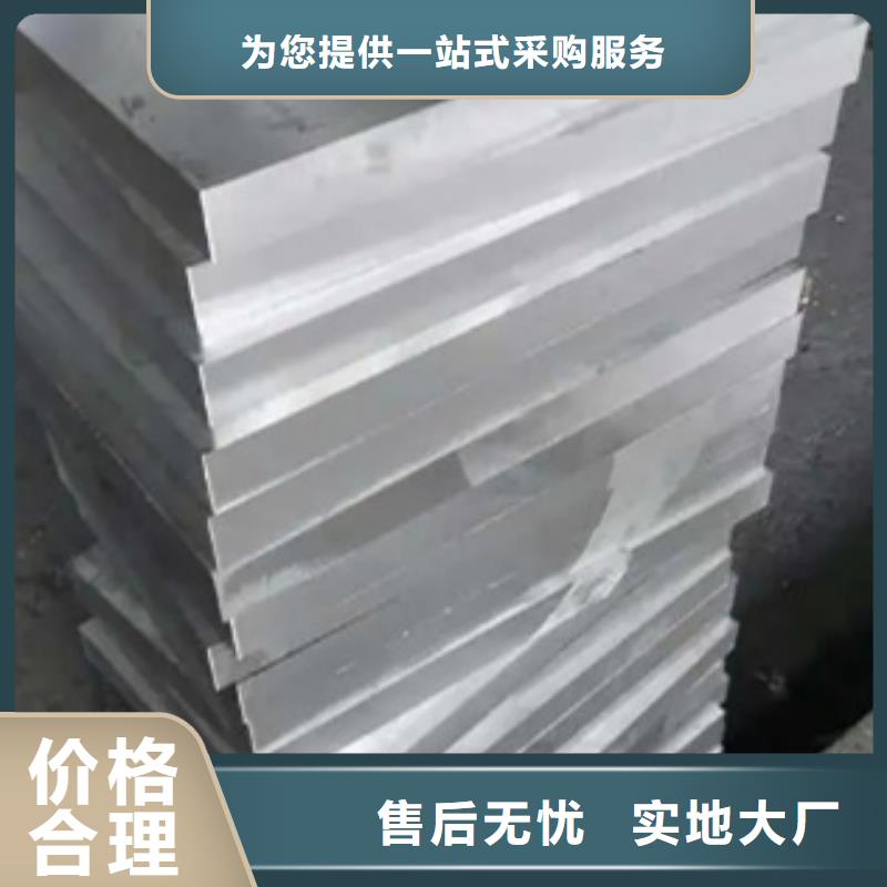 635铬钼钒合金钢靠谱厂家