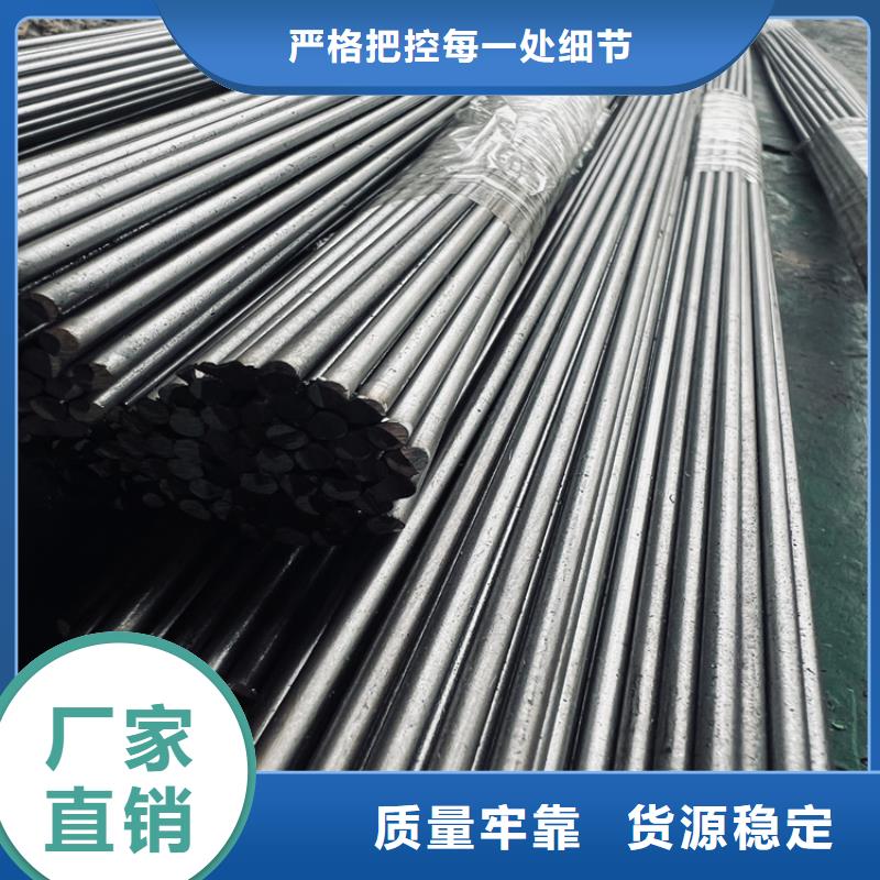 支持定制的6cr14淬火料批发商