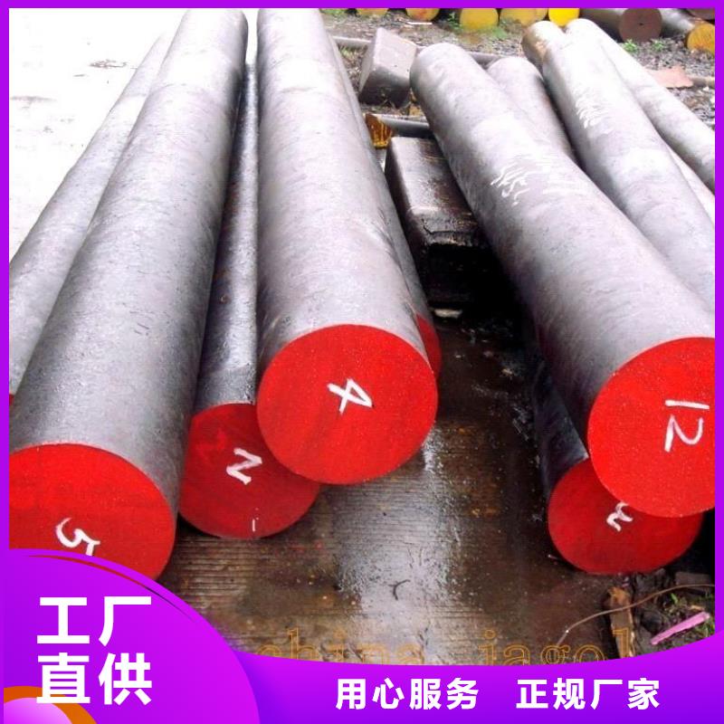 635冷做模具钢送货上门