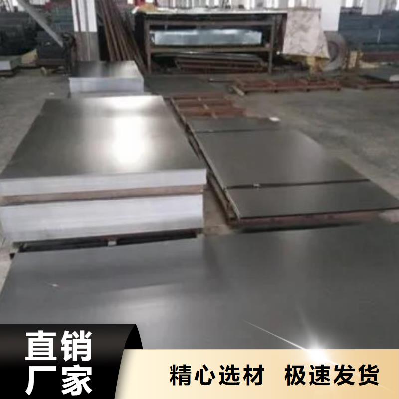 卖S7模具金属材料的厂家