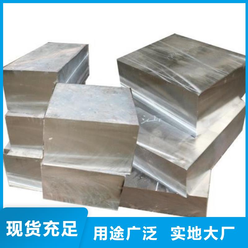 甄选：购买S7高耐磨性钢认准天强特殊钢有限公司