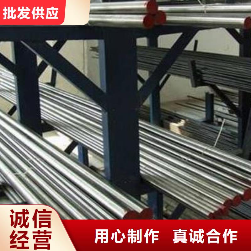 sus440c不锈钢铁厂家直发-价格透明-天强特殊钢有限公司-产品视频