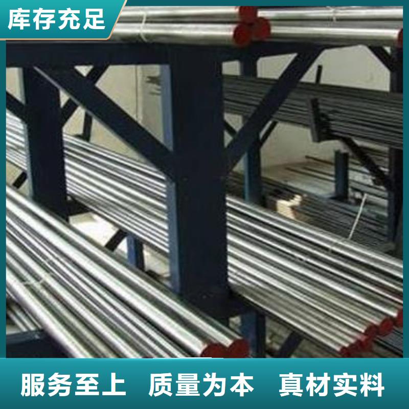 8cr14mov钢板、8cr14mov钢板生产厂家-认准天强特殊钢有限公司