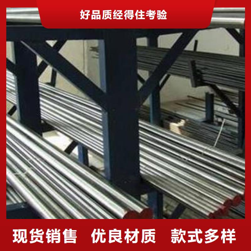 7cr17mov热轧板产品实物图-天强特殊钢有限公司-产品视频