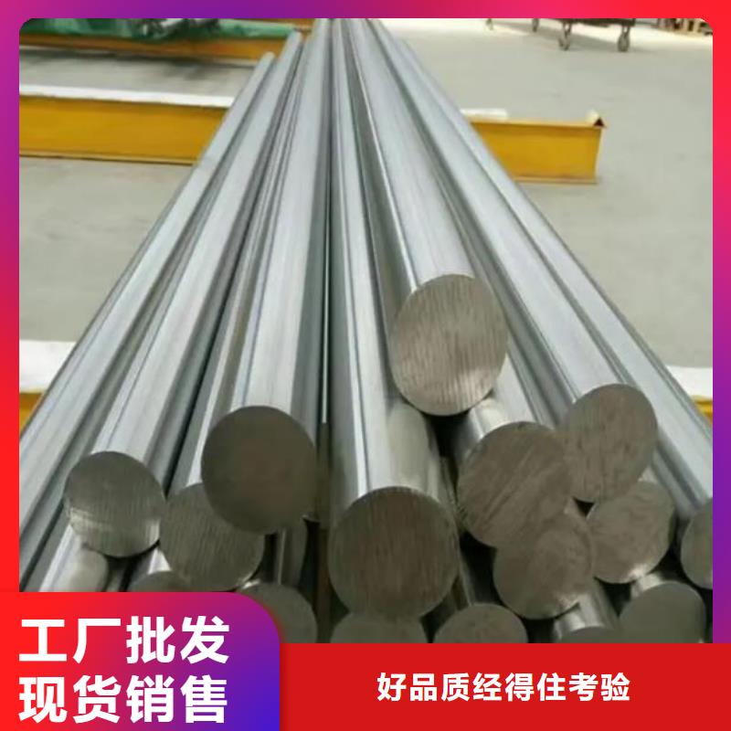 甄选：购买S7高耐磨性钢认准天强特殊钢有限公司