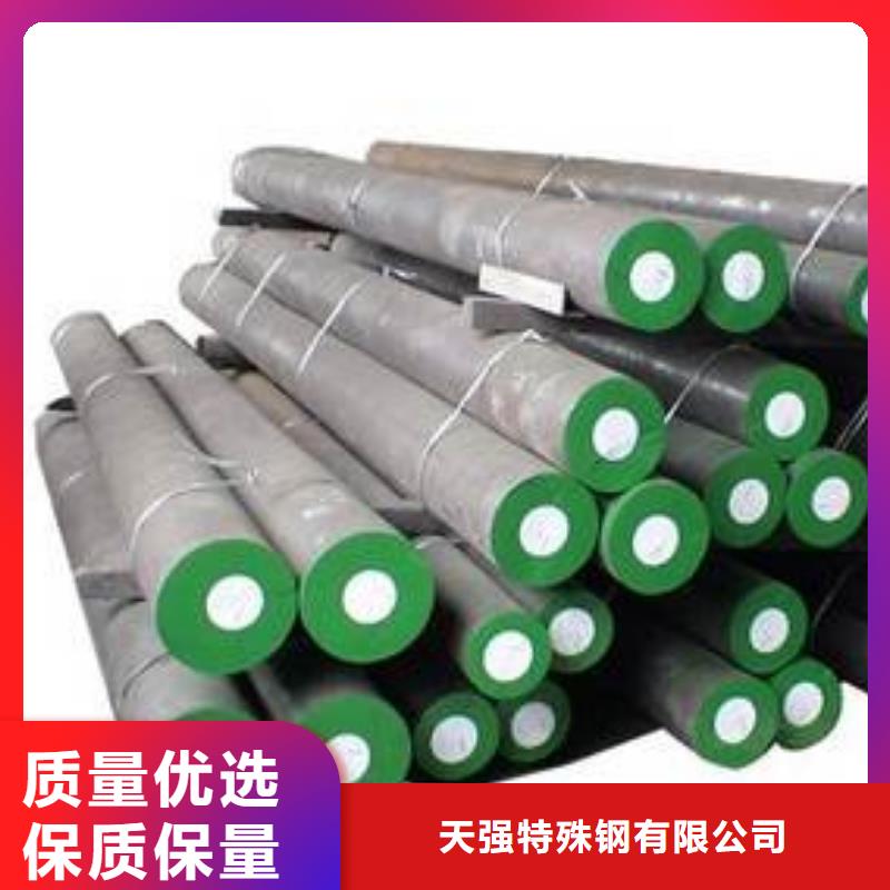 XW-5光板加工供应商价格_天强特殊钢有限公司