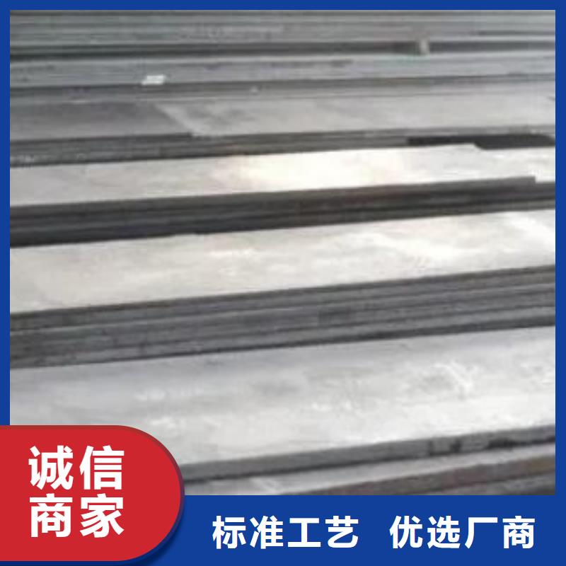 生产KDAMAX热作钢的供货商