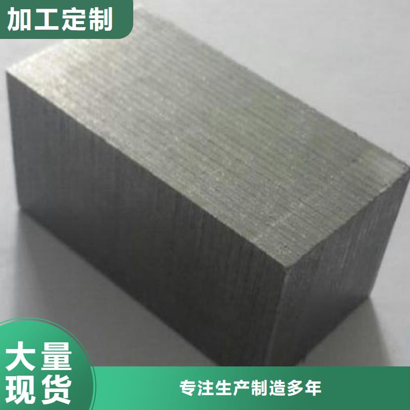 买【天强】PM-35透气钢材料|PM-35透气钢材料-厂家批发