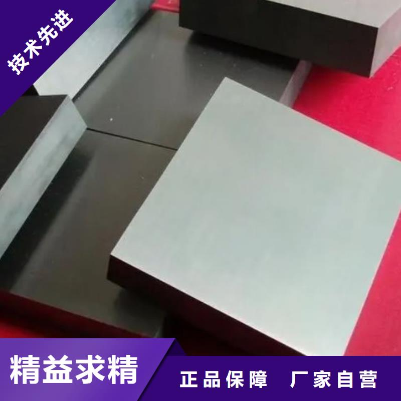U83钨钢批发厂家公司-价格