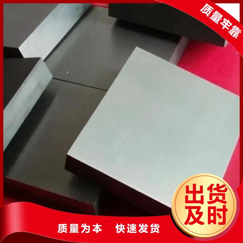 C70钨钢片畅销全国