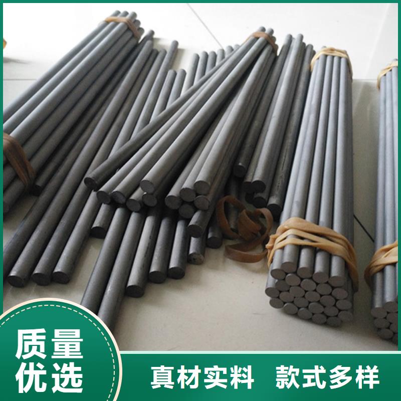 钨钢G70精光板诚信经营