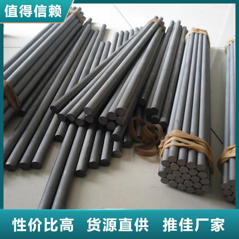 富士钨钢M50无磁硬质合金直销厂家