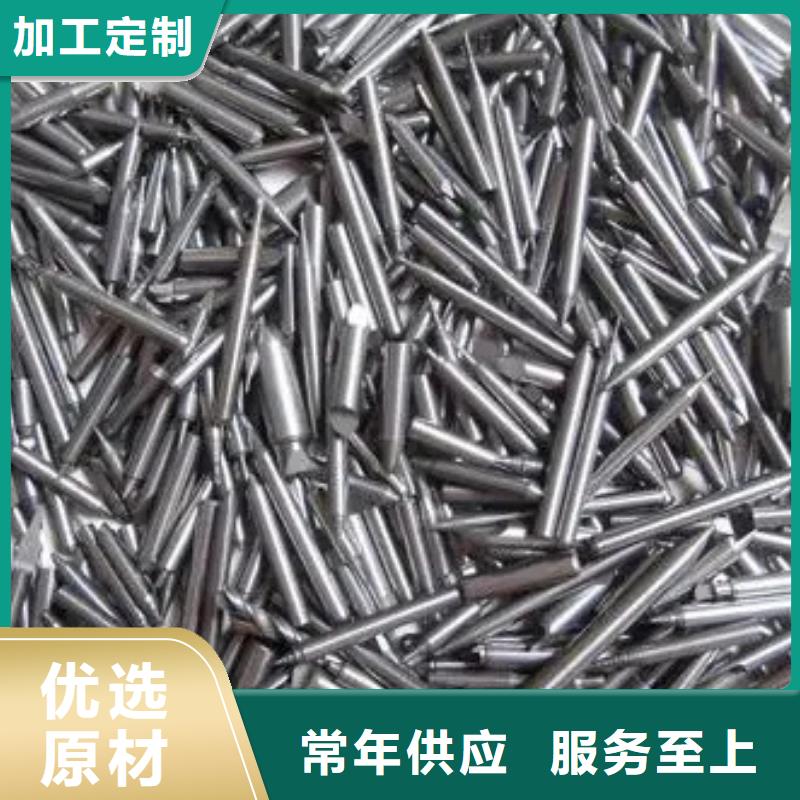质优价廉的钨钢圆钢基地