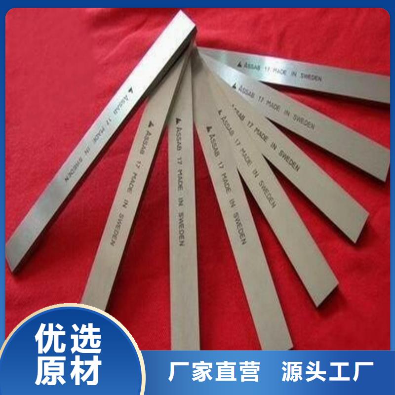 富士钨钢F08超微粒硬质合金可随时发货