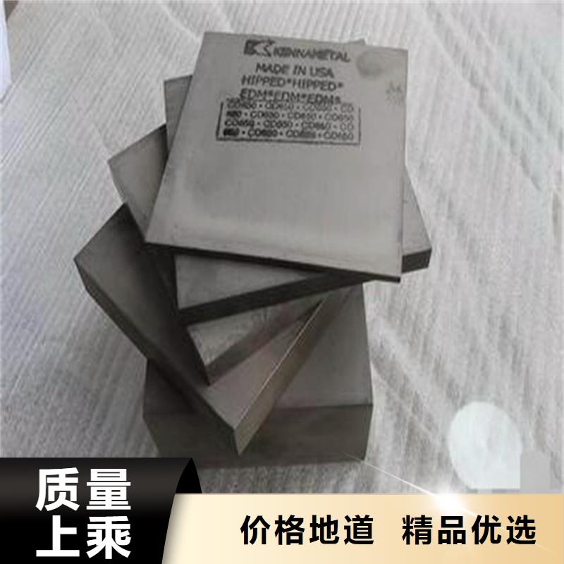 DG60钨钢现货大型厂家