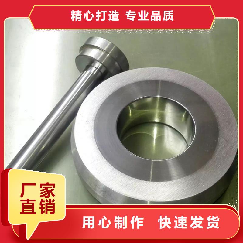 钨钢G70精光板诚信经营