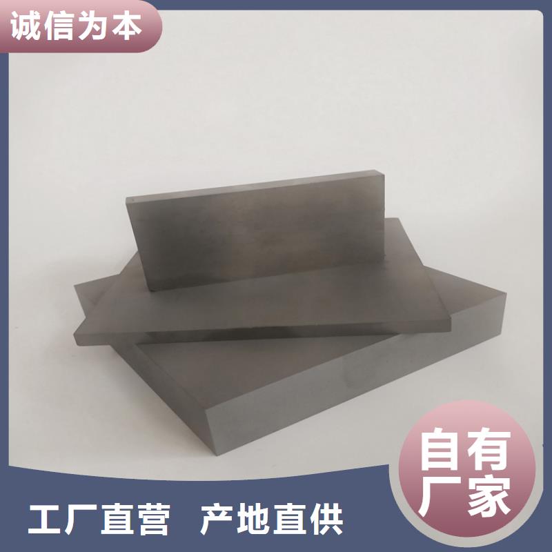 进口富士钨钢D60泛用硬质合金耐冲击冲压模具钨钢