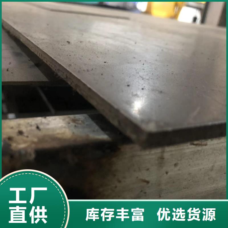 cr12mov冷轧薄板-cr12mov冷轧薄板放心之选
