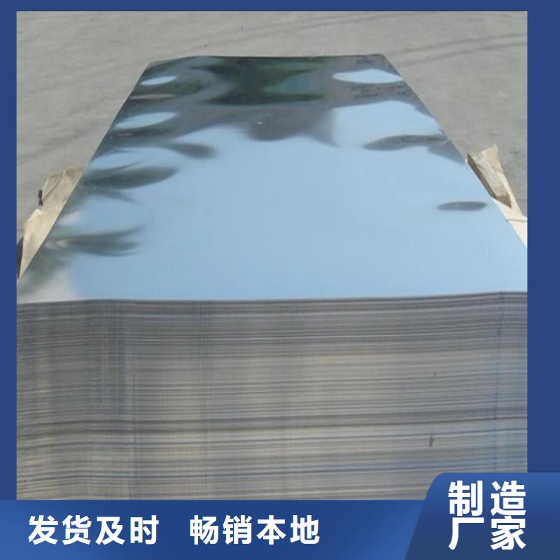 天强特殊钢有限公司SKH51高速钢薄板合作案例多