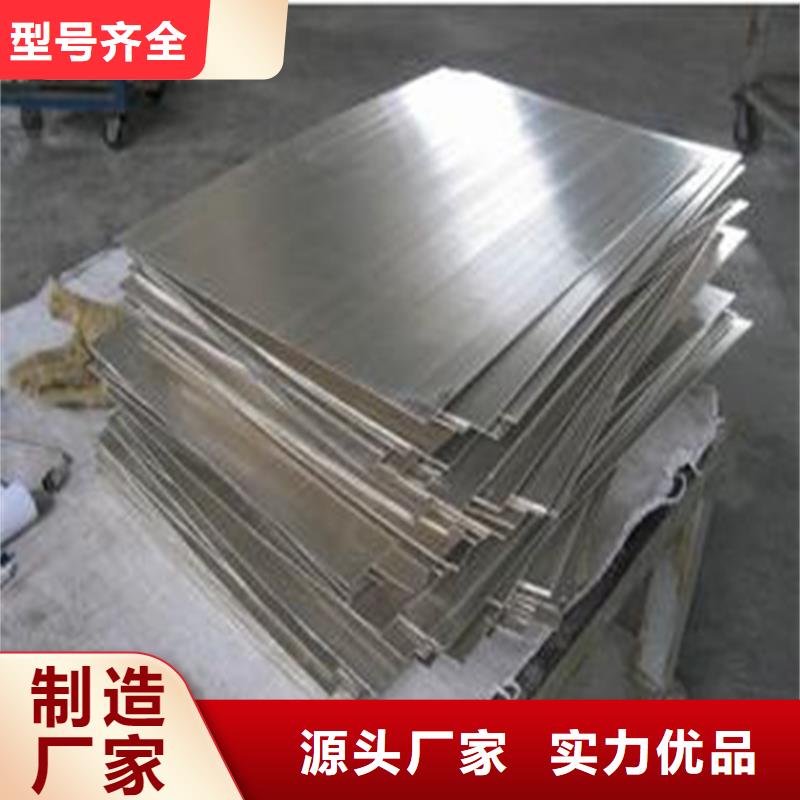 供应模具钢冷轧板常见钢材料有哪些