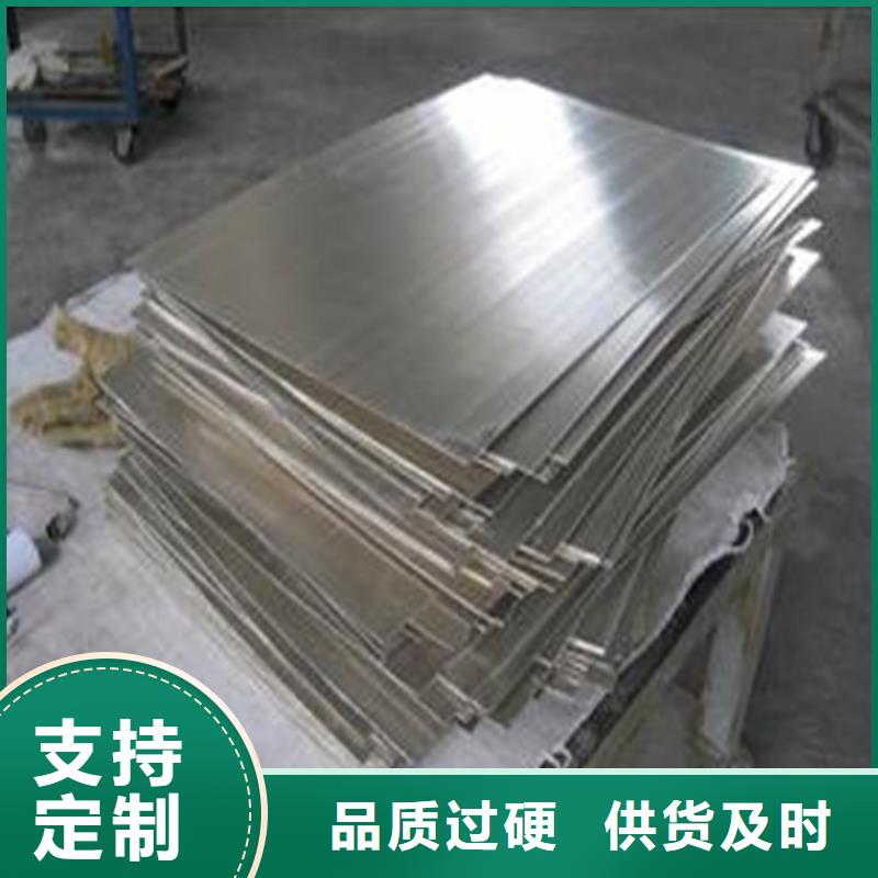 供应SUS630耐腐蚀钢的公司
