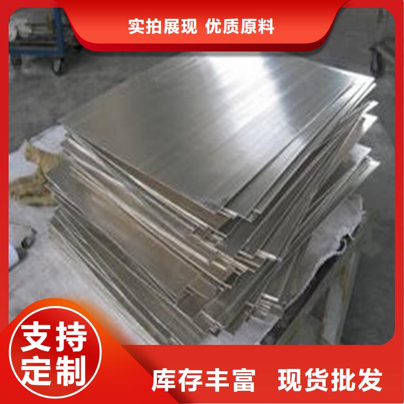 CR12MOV薄板制造厂_天强特殊钢有限公司