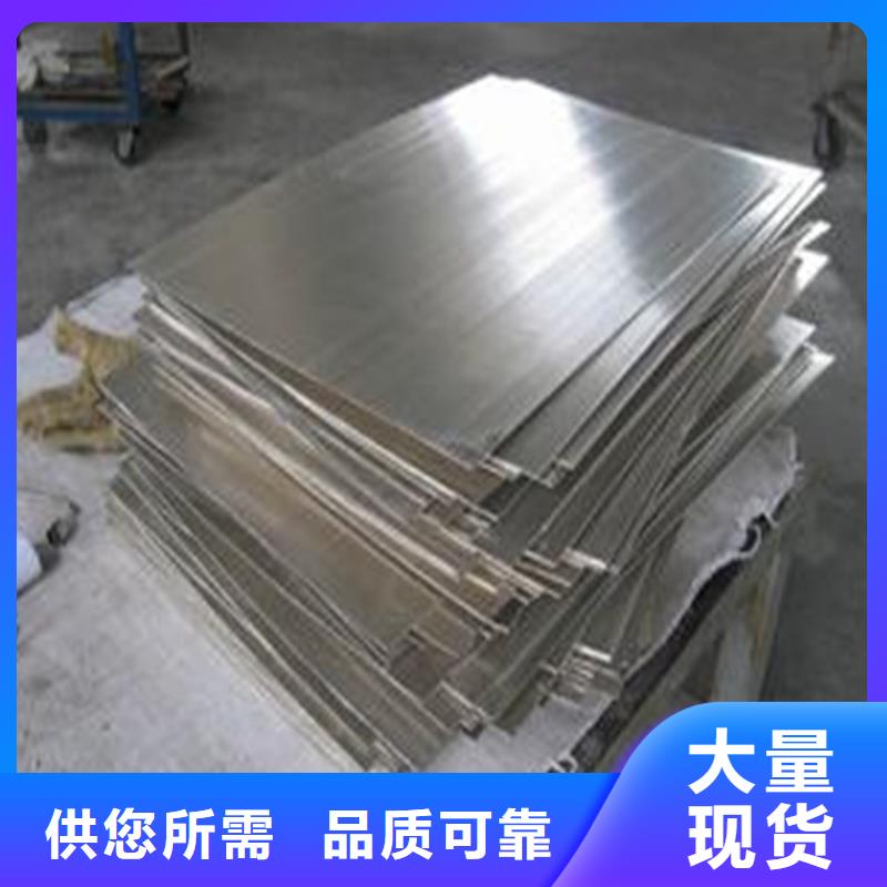 SKH-9高速钢薄板优质之选