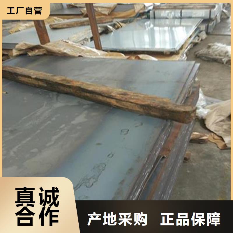 供应skd11薄板的厂家_天强特殊钢有限公司