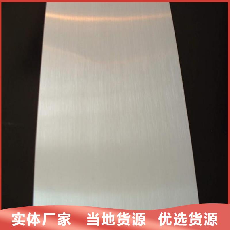 供应skd11薄板的厂家_天强特殊钢有限公司