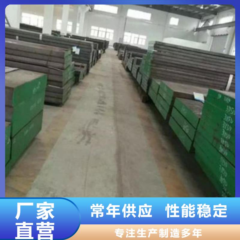 资讯：LG模具钢是什么材料生产厂家