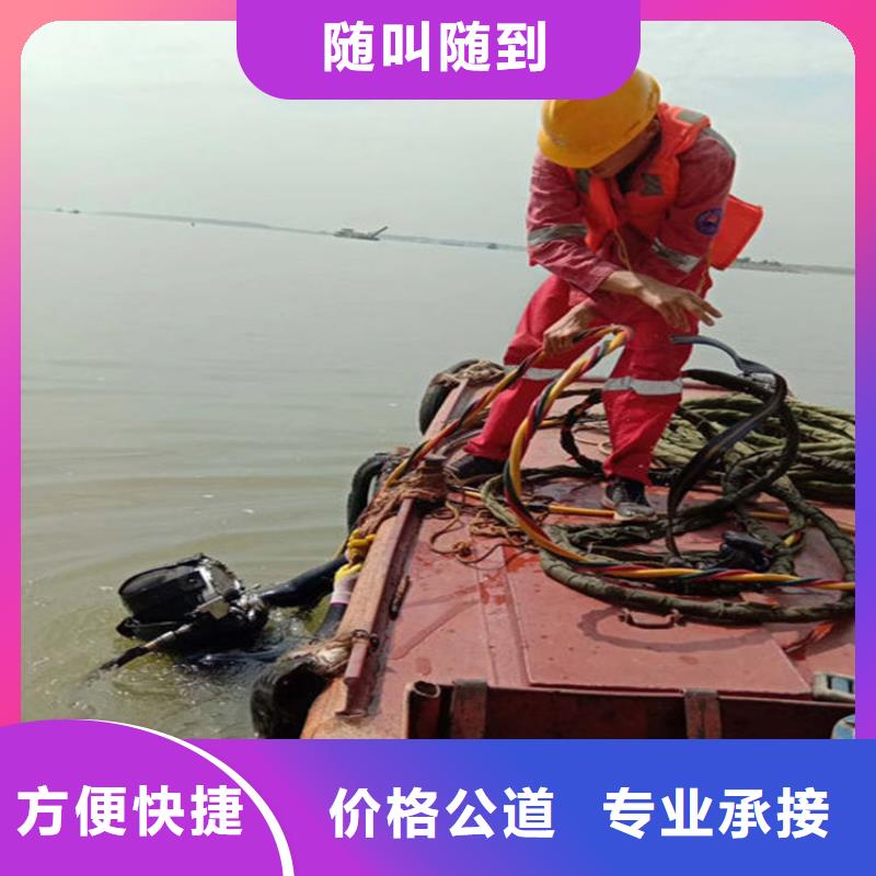 哈尔滨经营尚志县打捞公司-水下更换维修-专业打捞救援服务