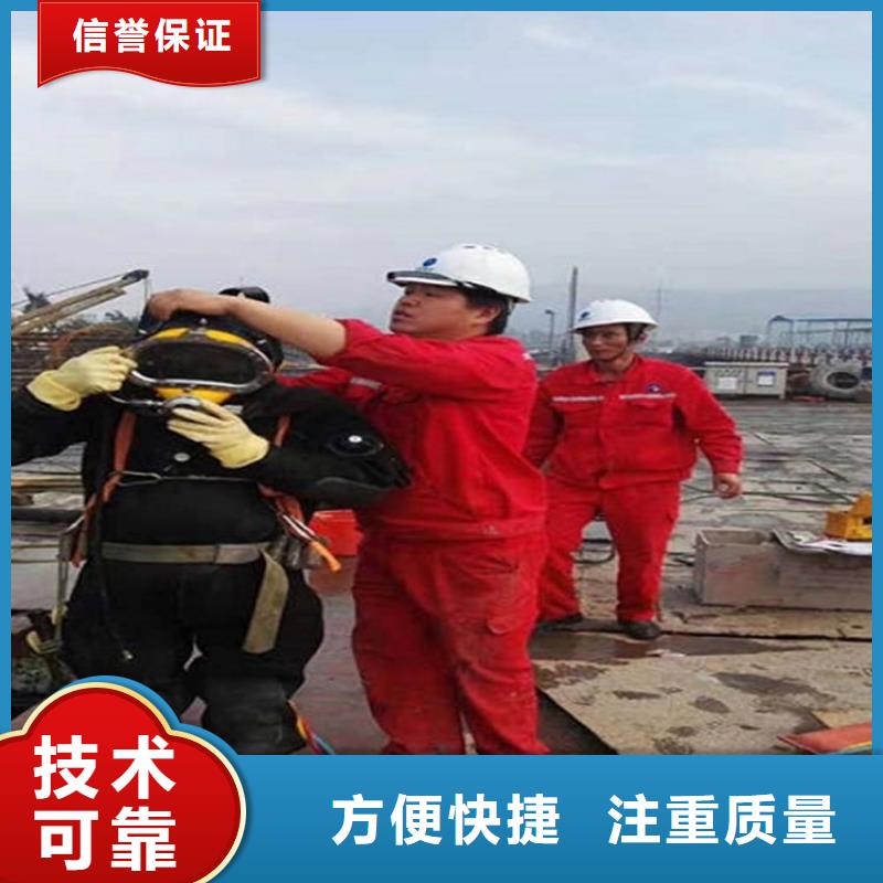 丰县打捞公司-水下焊接公司-擅长各种水下打捞