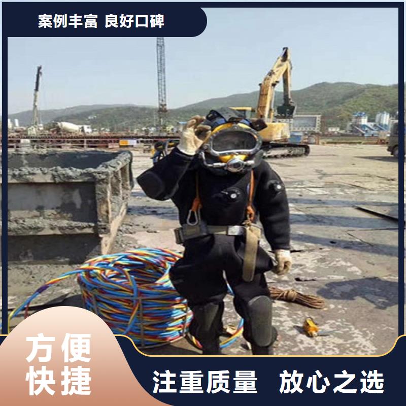 芜湖市水下打捞公司-本地水下打捞救援队伍
