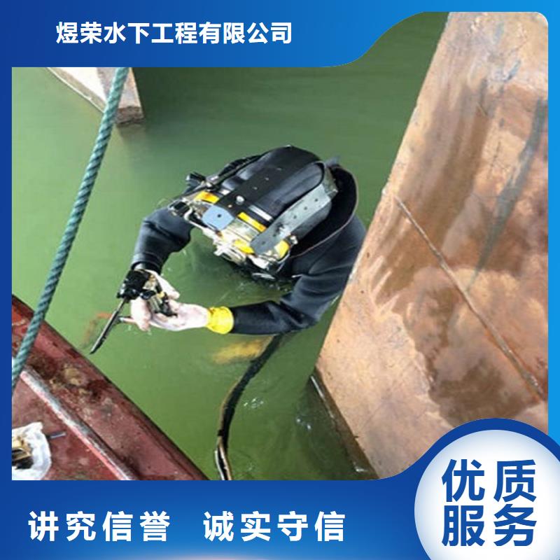 吴堡县救援打捞队-水下焊接公司-擅长各种水下打捞