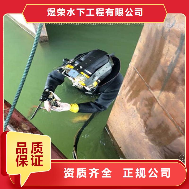 品质保证<煜荣>龙游县救援打捞队-水下焊接公司-专业打捞救援服务