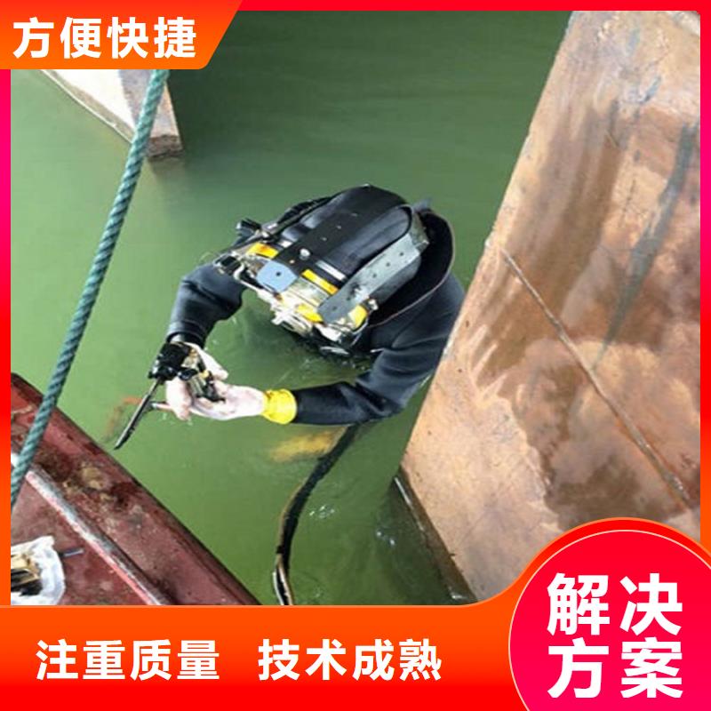 湘阴县救援打捞队-水下焊接公司-专业打捞救援服务