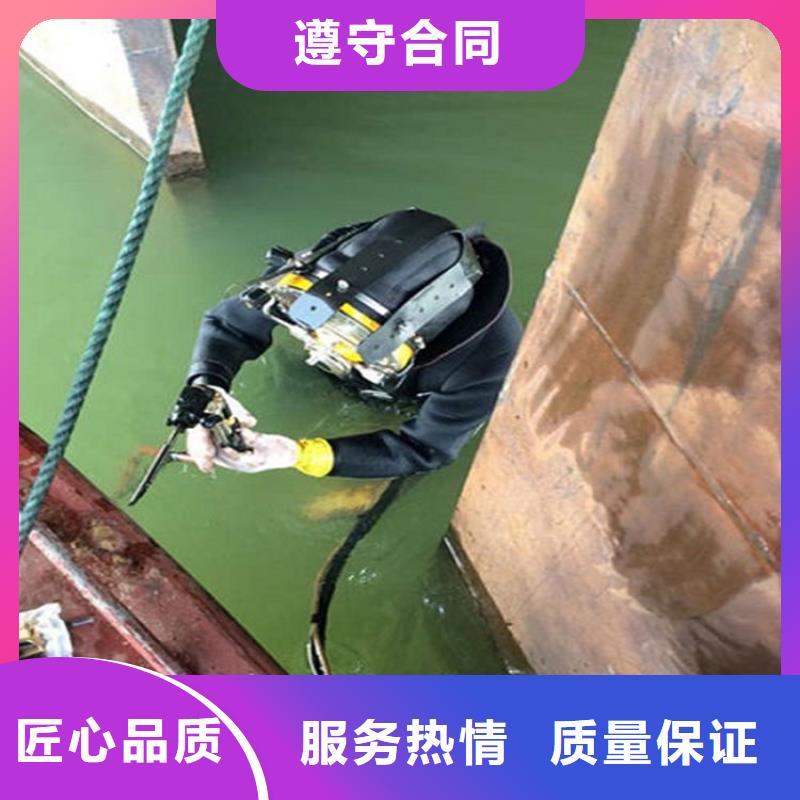 宁安市水下法兰安装-正规潜水资质团队