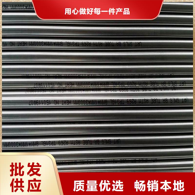 不锈钢卫生管304不锈钢管货源直供