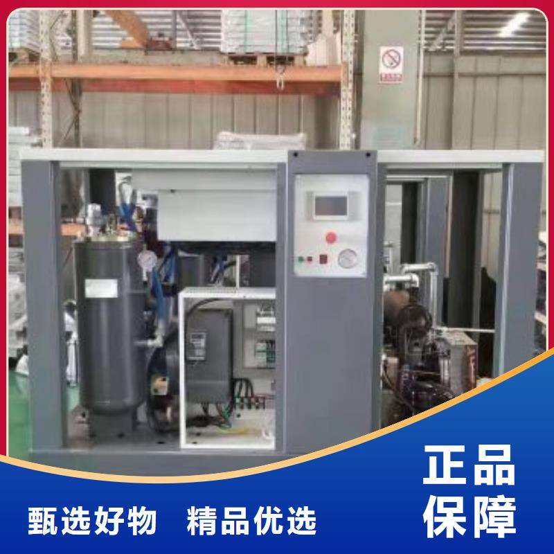 压缩空气干燥机厂家直销10HP/10P/10AC/10A/1立方