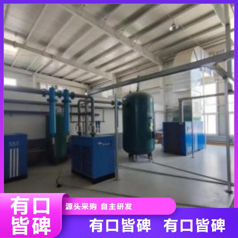 压缩空气干燥机为您服务10HP/10P/10AC/10A/1立方